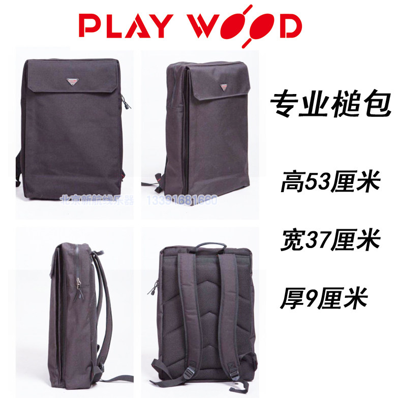 双肩背槌包日本雷电现货playwood