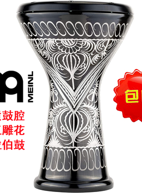 阿拉伯手鼓MEINL麦尔中东鼓8.5寸土耳其手鼓肚皮舞HE-3018铝腔