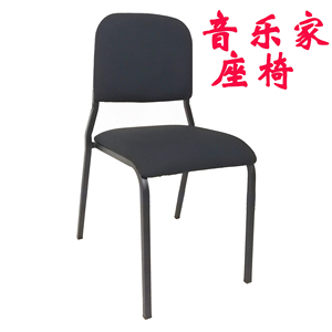 ruimeite瑞美特提音乐家座椅