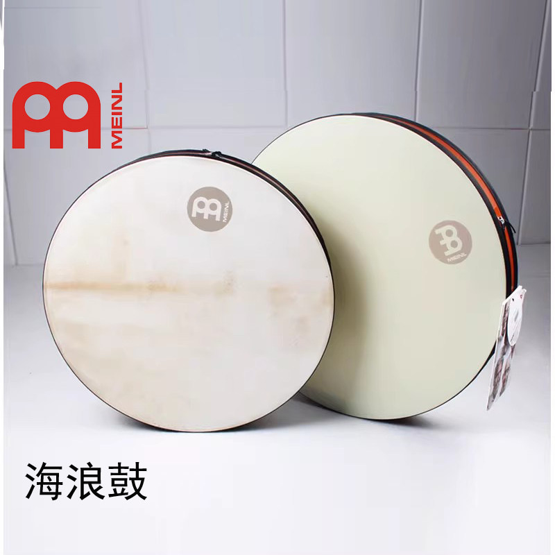 麦尔海浪鼓MEINL海鼓161820