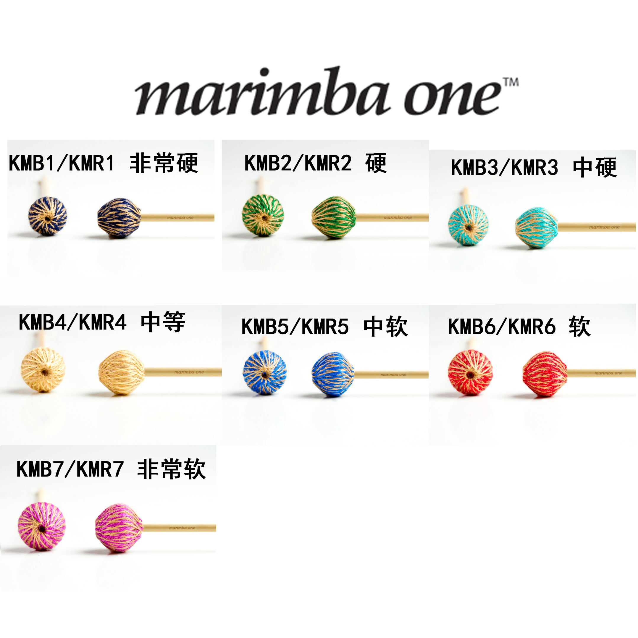 马林巴美国marimbaone桦木