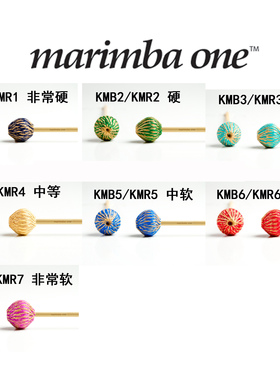 桦木杆马林巴槌美国MARIMBA ONE马林巴万KMB1 KMB2 3 4 5 6 7包邮