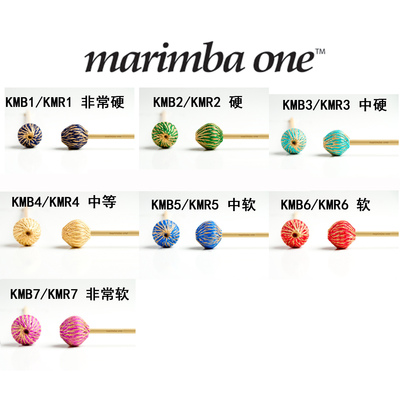 马林巴美国marimbaone桦木