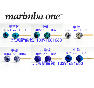 marimbaone马林巴桦木包邮