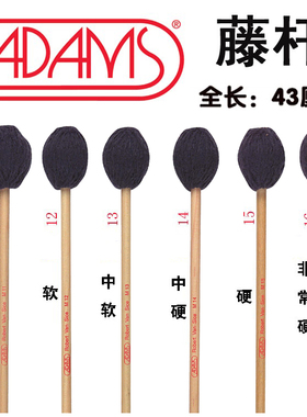 藤杆马林巴槌荷兰adams琴槌r11r12R13R14R15R16鼓棒锤槌阿达姆斯