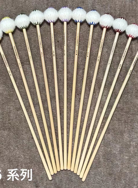 雷电马林巴槌枫木杆日本进口G5-h mh m ms 毛线硬中软包邮 藤杆