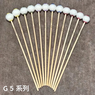 雷电马林巴槌枫木杆日本进口G5-h mh m ms 毛线硬中软包邮 藤杆