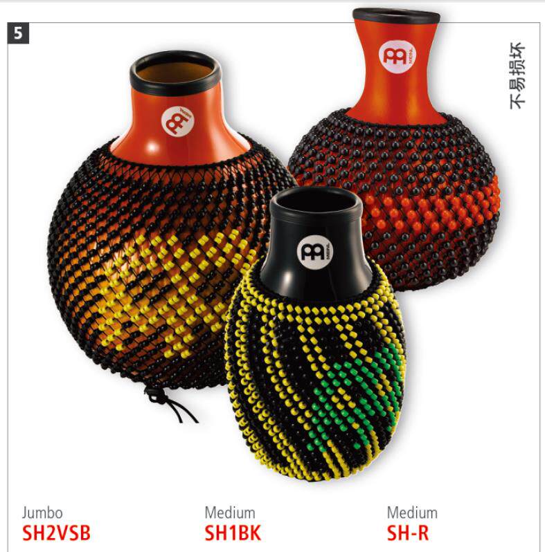 沙壶德国meinl麦尔 小号中号大号 玻璃纤维材质SH1BK打击乐器沙球
