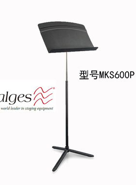 谱架欧格思Alges欧格斯阻尼音乐学院乐团谱台专业MKS600P包邮自锁