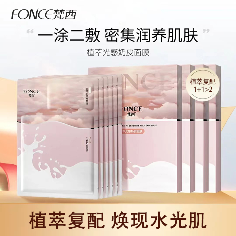 潮流精品,品质保证
