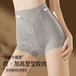 产后束腰塑身美体收小肚子无痕美体塑形裤 女薄款 高腰收腹提臀内裤