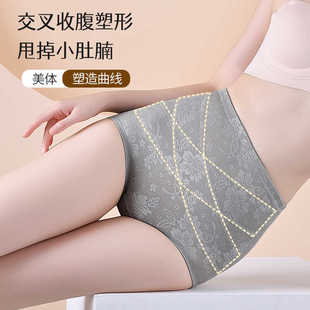收腹内裤 强力收复夏季 薄款 透气 女束身提臀收小肚子中腰塑身美体裤