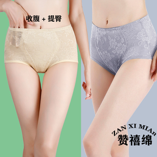 收复收腹提臀内裤收小肚子神器强力中腰产后束腰塑身短裤露肚脐款