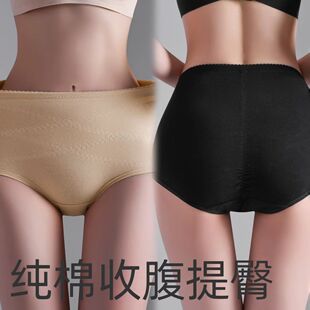 纯棉收腹提臀内裤收小肚子神器强力收复产后束腰塑身短裤夏季薄款