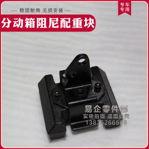 适配丰田霸道3400 LC95 4RUNNER分动箱阻尼器配重块 胶墩吊胶原厂