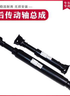 适配兰德酷路泽LC200 1VD VDJ200 V8柴油4.5T前后传动轴总成 原厂