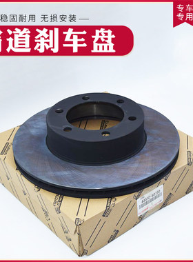 原装适用于丰田霸道3400 2700 LC95 LC95 90前刹车盘后刹车碟原厂