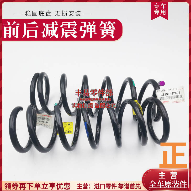 適用於豐田95年款至02年款4RUNNER VZN185底盤减震系統等其他配件,汽车零部件/养护/美容/维保,其他,淘宝优惠券,粉丝福利购,淘宝优惠卷