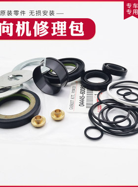 LC100LC80方向机维修包日本原装