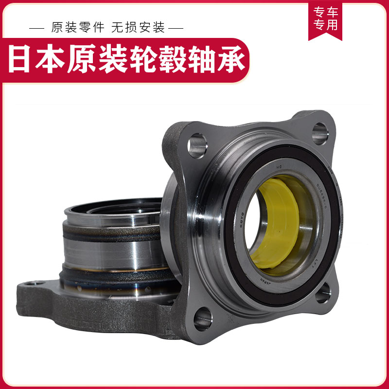 霸道2700普拉多4000 GX470 FJ酷路泽LC150 120前轮轴承后轴头原厂