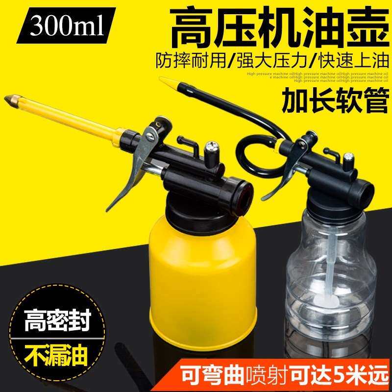 加注黄油机自吸油机油泵高压重型电动气压压力软管公斤机油万向压|ruв категории оборудование/инструменты, ручной инструмент, ремонтной автосервис инструмент, смазочное оборудование и инструменты - от Buy2taobao.com для оказания профессиональной услуги покупки агента Taobao