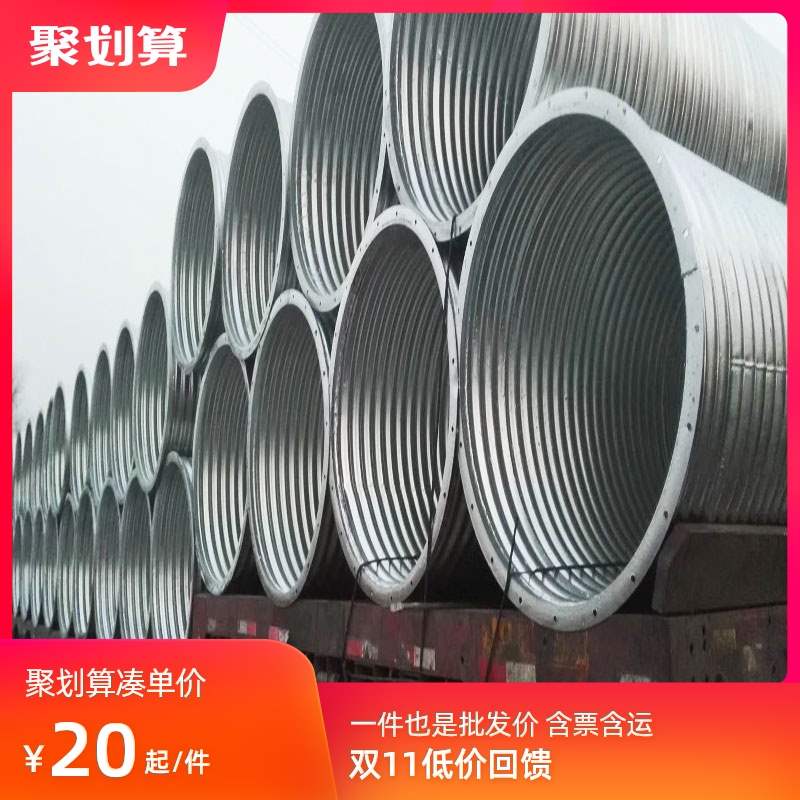 公路大口径桥梁钢波纹管涵隧道涵洞管地埋式整拼装镀锌波纹钢涵.