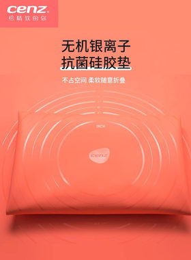 cenz大号硅胶揉面垫加厚食品级擀面垫家用面板和面垫防滑烘焙