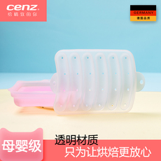 Серая ткань 德国cenz香肠模具宝宝硅胶婴儿家用辅食磨具自制儿童蒸肉肠火腿肠