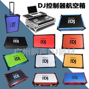 FLX10 1000 FLX6航空箱XDJRX3 打碟机飞机箱 先锋DDJSX 800