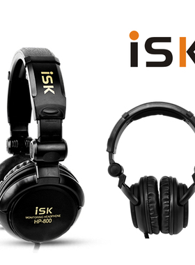 ISK HP-800 HP800头戴式DJ打碟监听耳机全封闭式录音直播游戏耳机