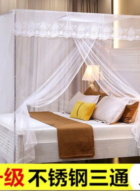 单门蚊帐加密一开门家用卧室1.8米老式1.5m落地支架学生宿舍1.2米