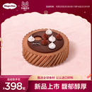 单次兑换券 哈根达斯可可森林蛋糕冰淇淋新品 到店兑换