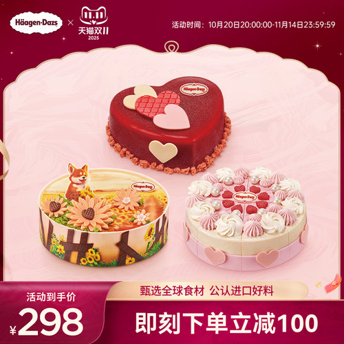 需提前一周致电门店预订蛋糕冰淇淋