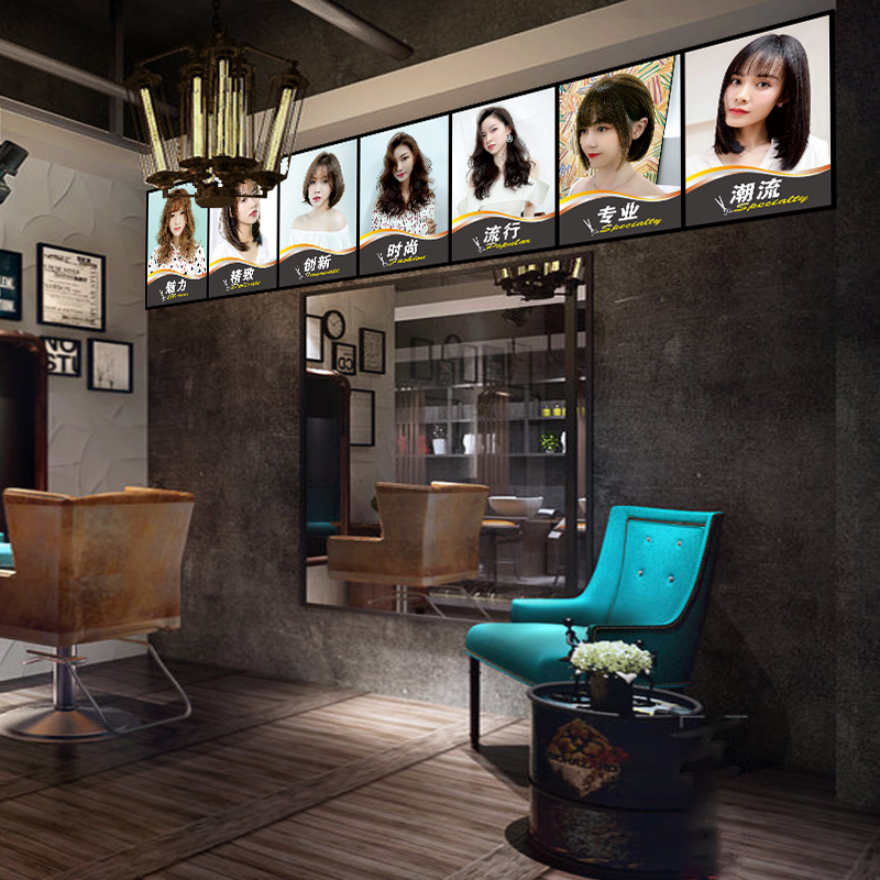 门楣时尚新款发型广告写真贴画