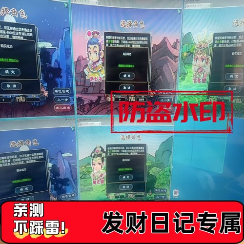 梦幻西游畅玩服代抢绿通新区XYQ