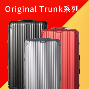 德国original trunk超大容量31寸全铝镁合金拉杆箱R&cd联名托运箱