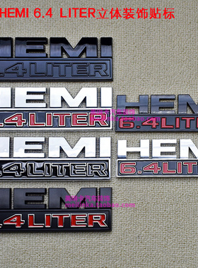 适用于JEEP道奇克莱斯勒HEMI 6.4LITER大排量尾标贴车身3D装饰贴
