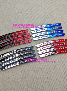 适用于LIMITED EDITION限量版轮毂装饰贴车标轮毂钢圈贴标轮眉贴