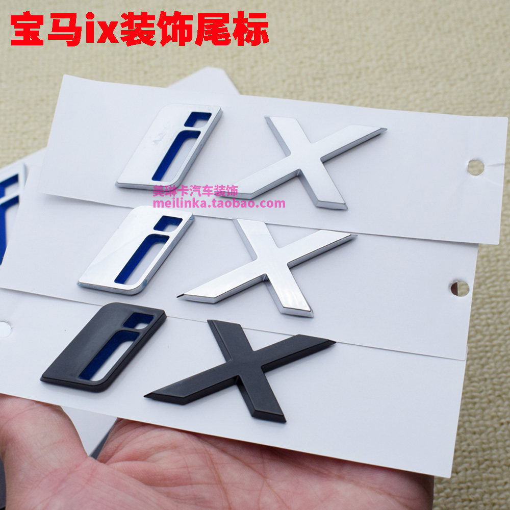 改装尾标iXM60黑武士排量标