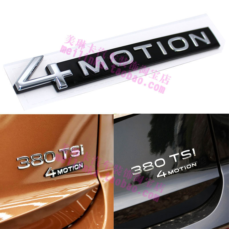 大众ABS塑料四驱4MOTION尾标