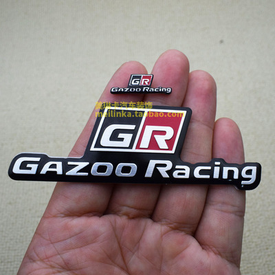 丰田金属车身贴装饰贴内饰贴尾标