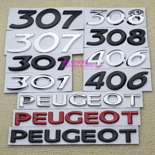 适用新标致尾标排量标301 406尾箱标PEUGEOT英文标黑武士 307 308