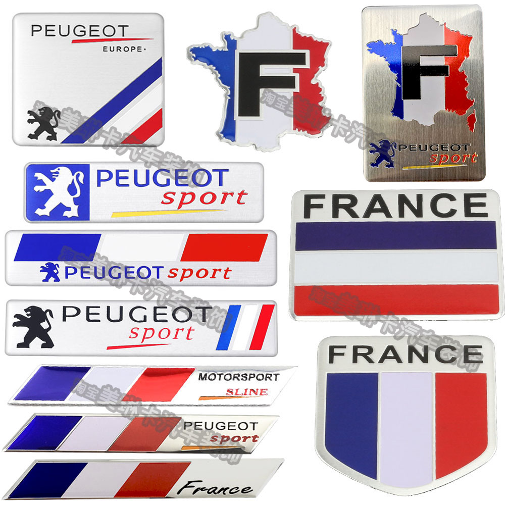 标致车贴车标贴叶子板尾标内饰