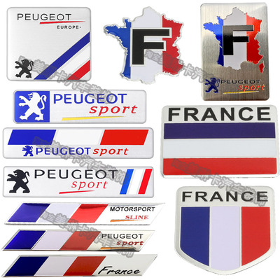 标致车贴车标贴叶子板尾标内饰