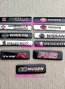 适用于丰田本田Type R FK8 FL5装饰贴RS标致日产无限改装车身贴标