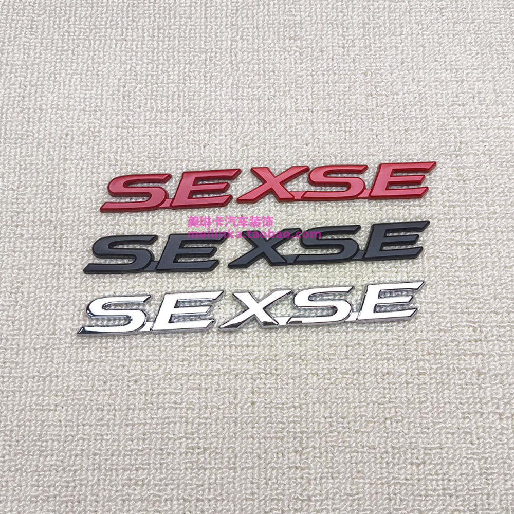 XSESE金属标装饰贴卡罗拉凯美瑞