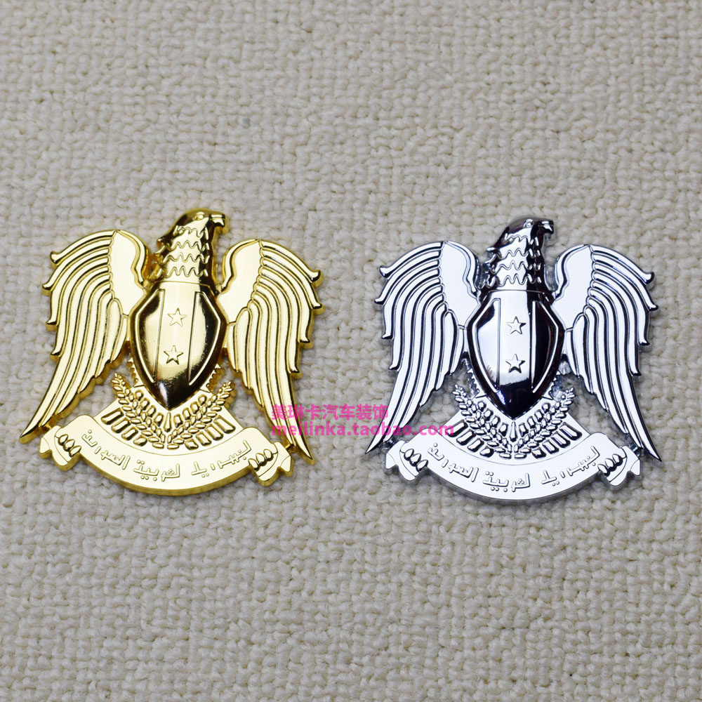 新款老鹰车标汽车摩托车3D立体金属改装车贴标侧标鹰图腾装饰贴标