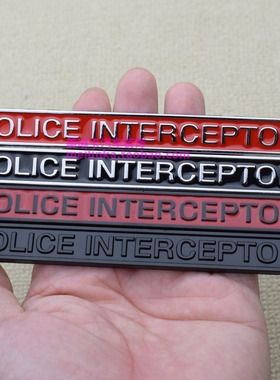 适用于福特探险者POLICE INTERCEPTOR改装车标警察拦截者巡礼装饰