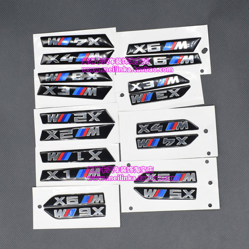 改装M标M3M5X13456M叶子板尾标