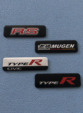 适用于本田思域CRV无限MUGEN车贴TYPER FK8 FL5内饰车身改装贴标
